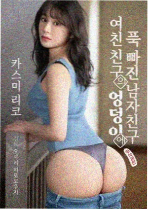 天美星空MV 艺人