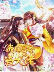 天美星空MV观看完整版百度 流光星轨