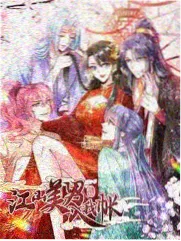 天美星空MV观看完整版百度 艺人